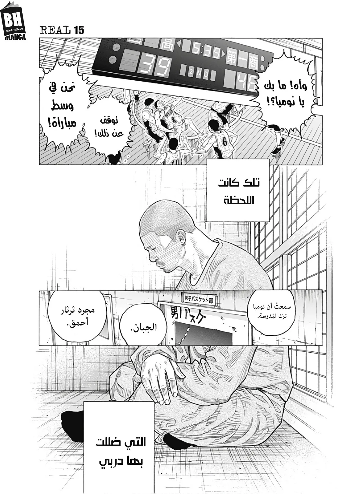 Read real AR Manga Online