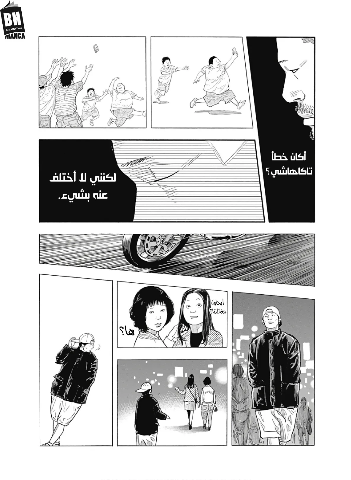 Read real AR Manga Online