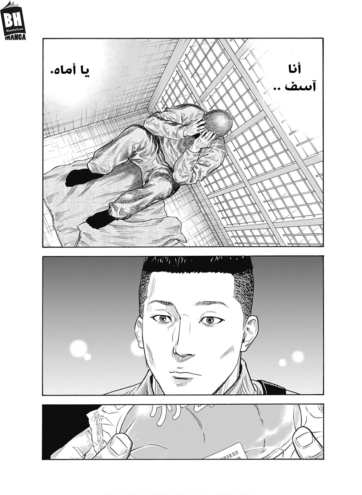 Read real AR Manga Online