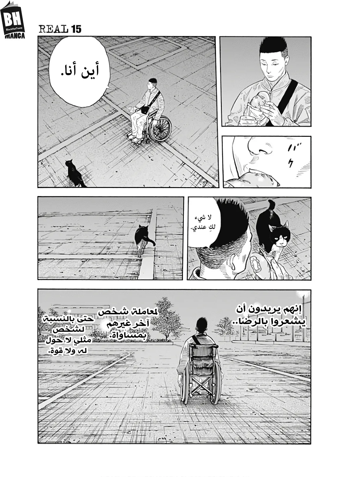 Read real AR Manga Online