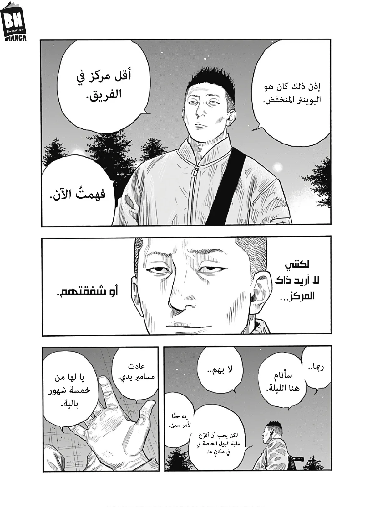 Read real AR Manga Online