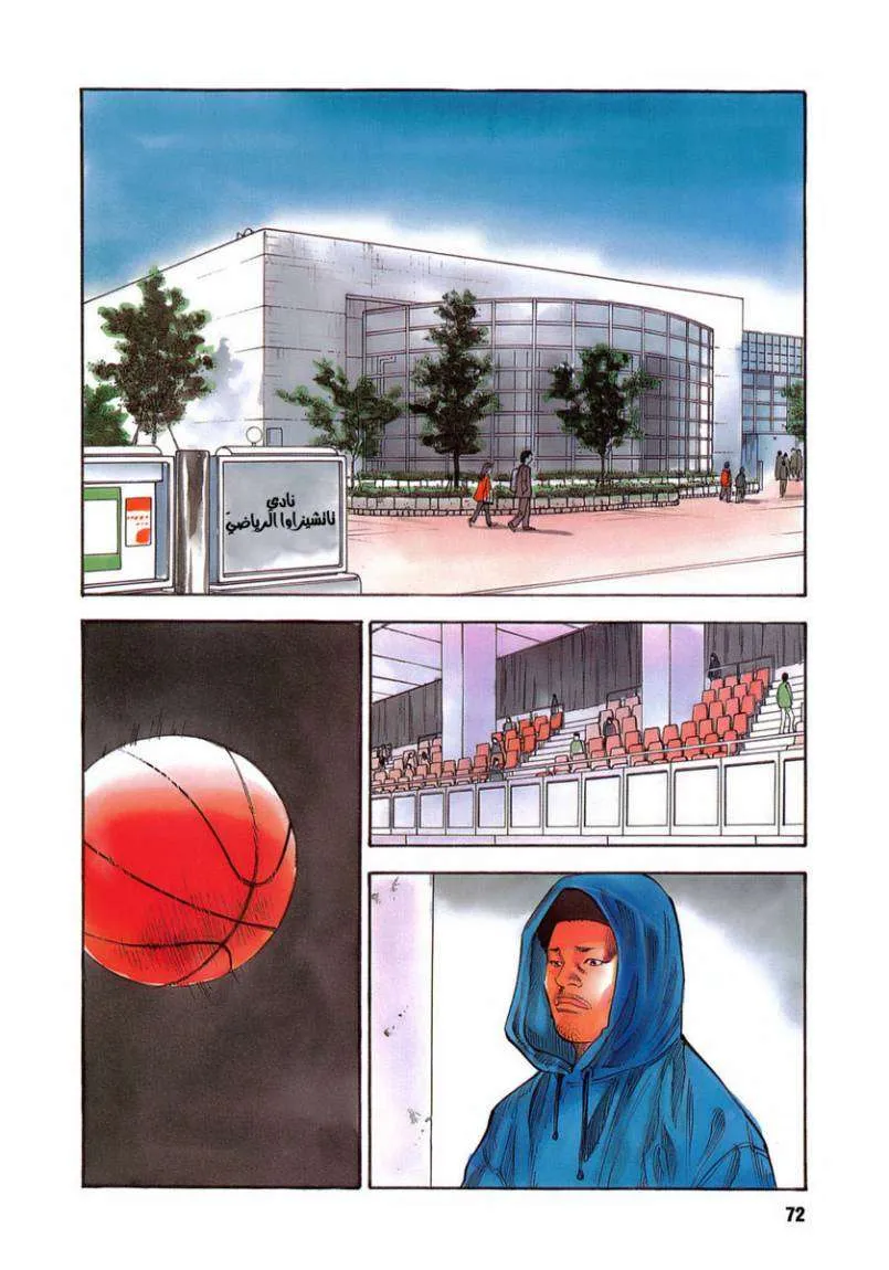 Read real AR Manga Online