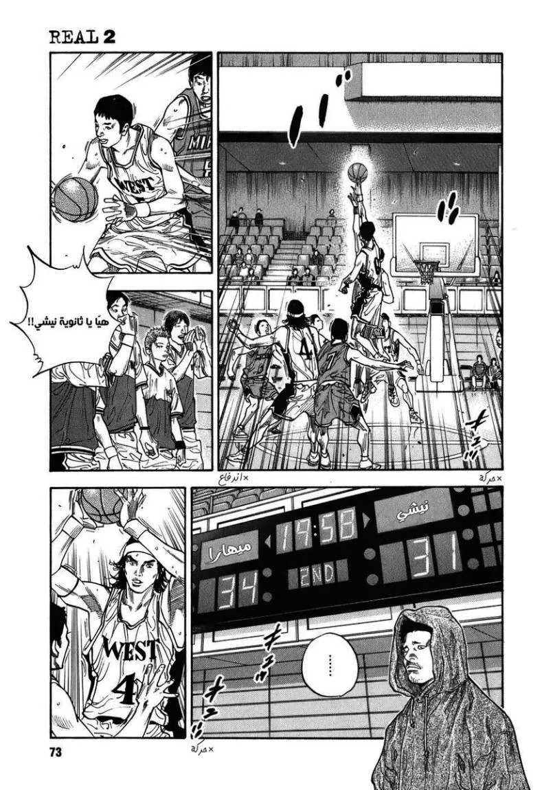 Read real AR Manga Online