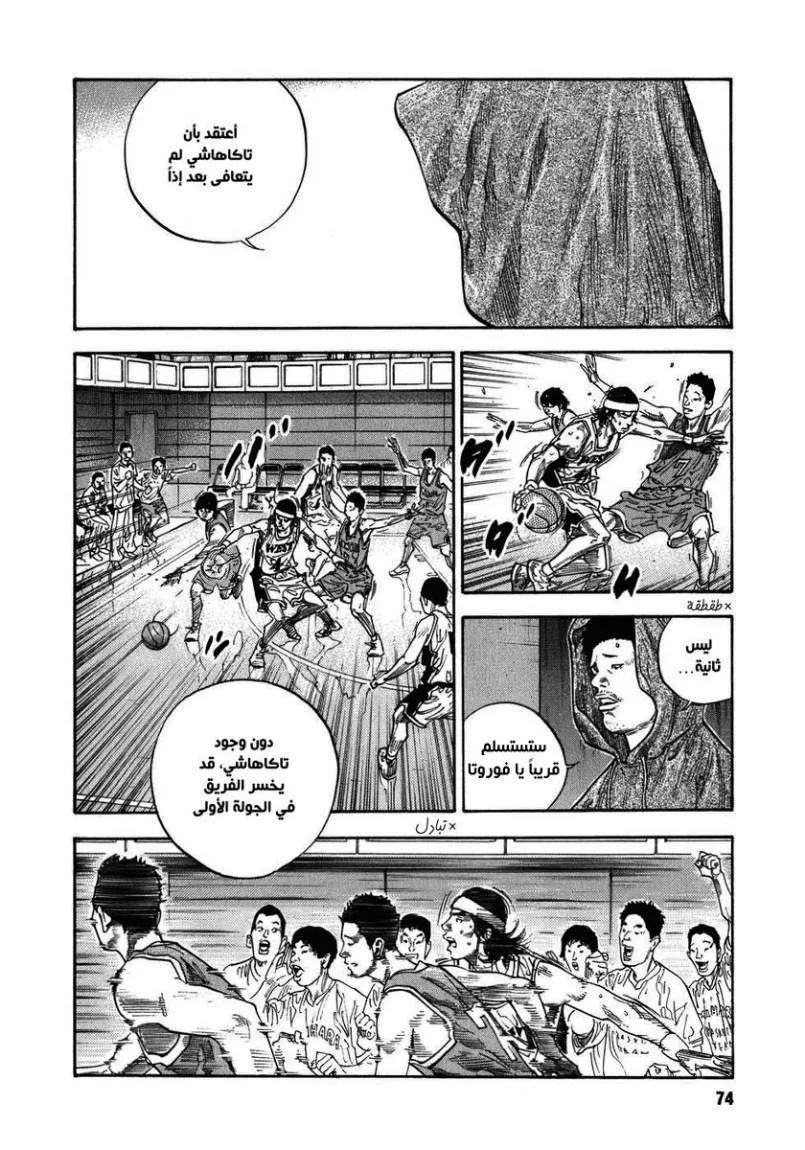 Read real AR Manga Online