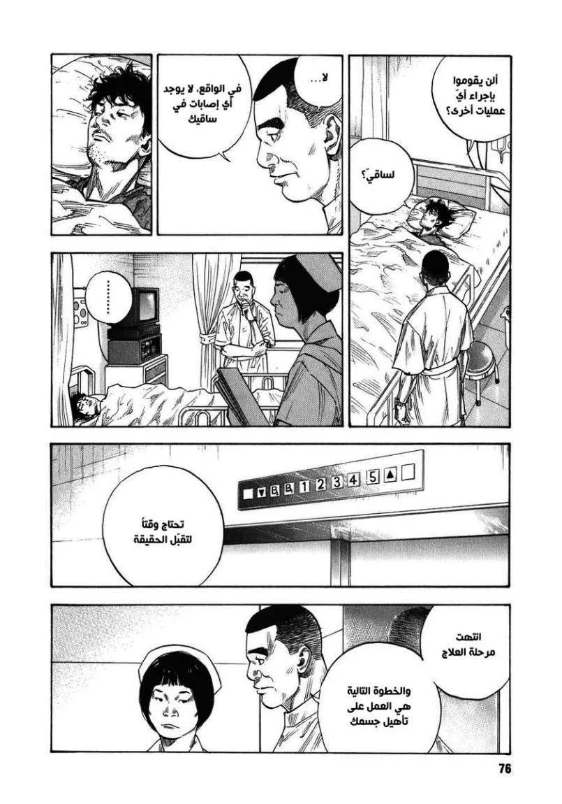 Read real AR Manga Online