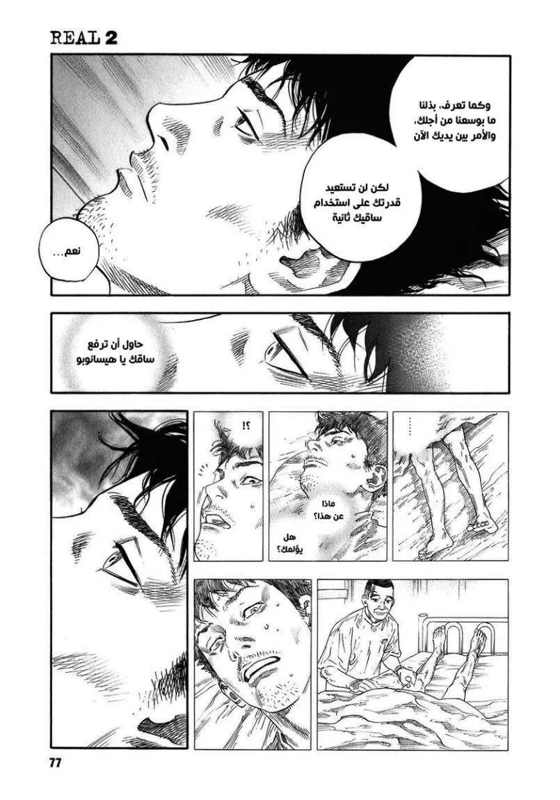 Read real AR Manga Online