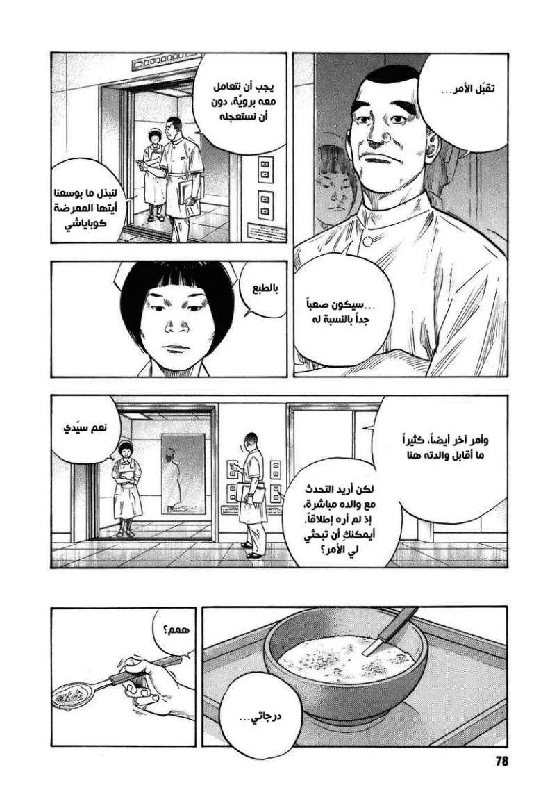 Read real AR Manga Online