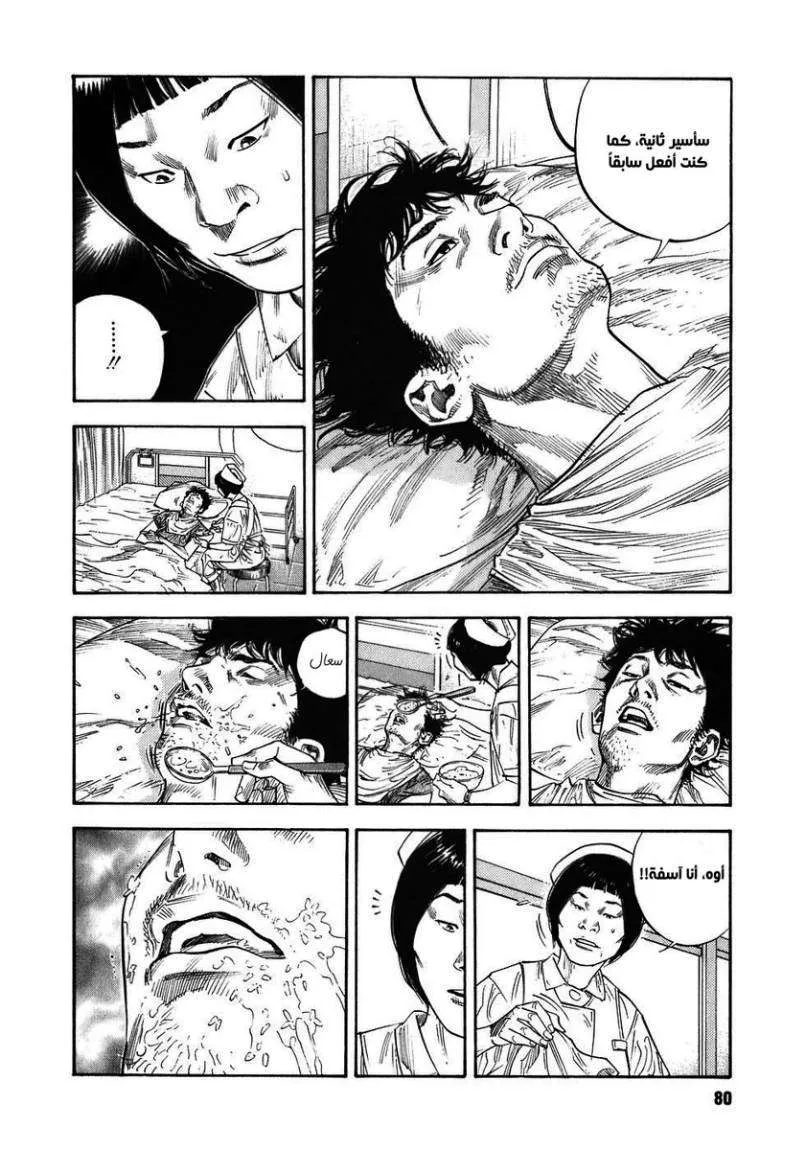 Read real AR Manga Online