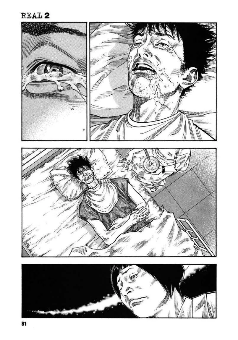 Read real AR Manga Online