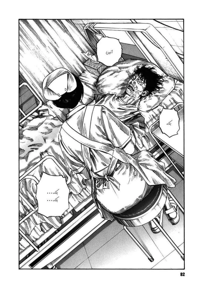 Read real AR Manga Online