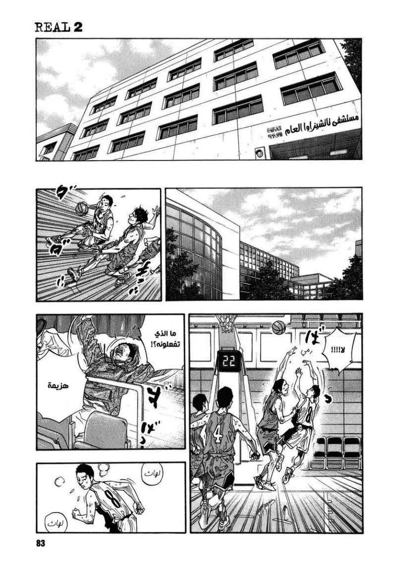 Read real AR Manga Online