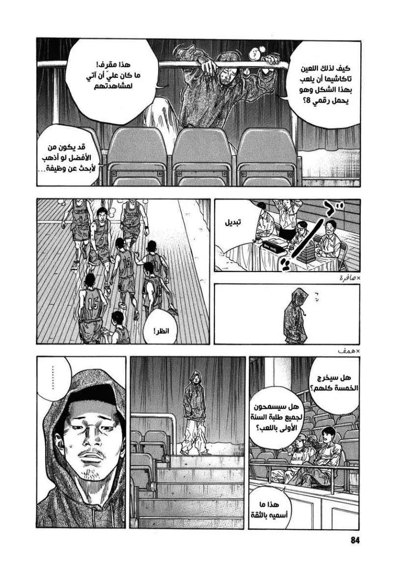 Read real AR Manga Online