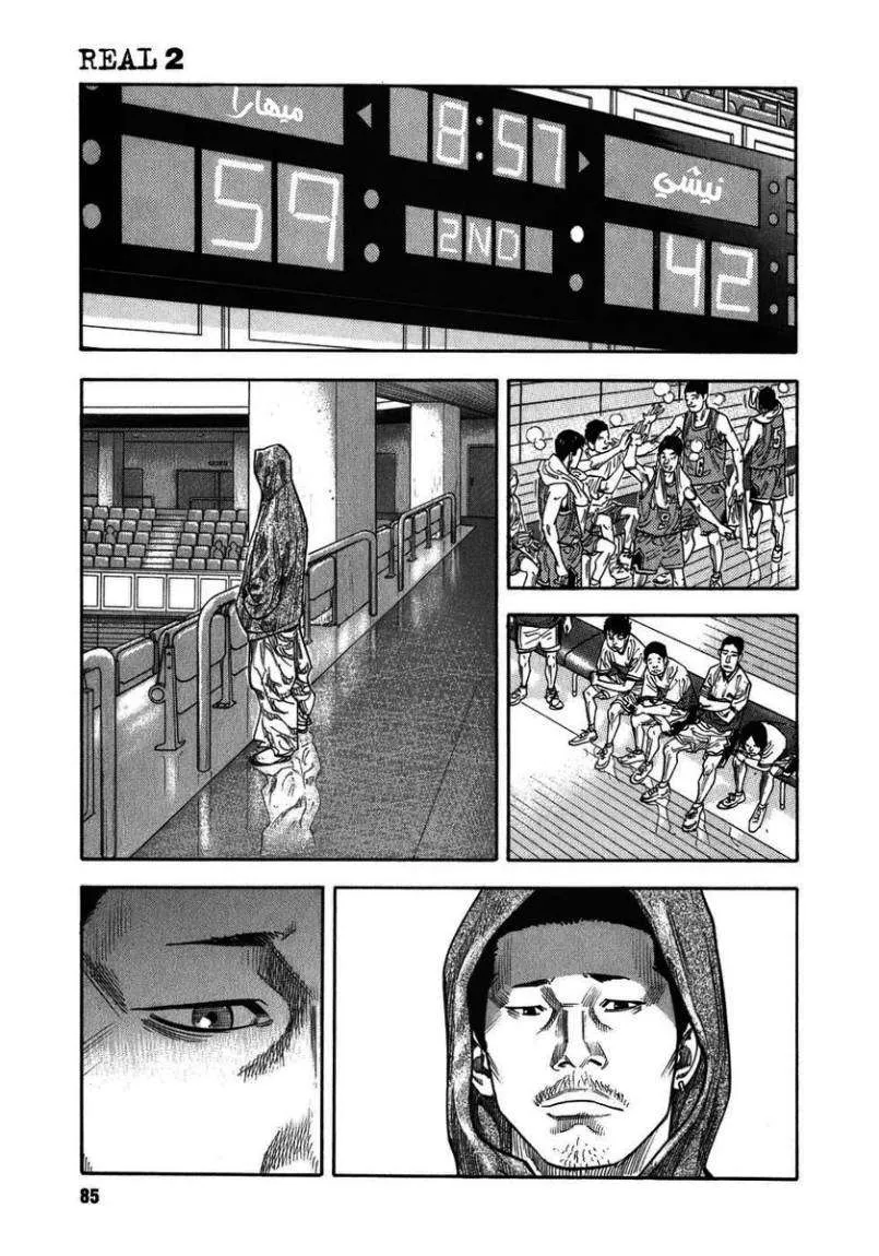 Read real AR Manga Online
