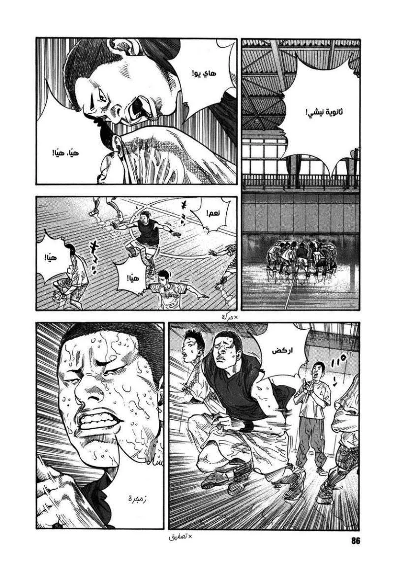 Read real AR Manga Online