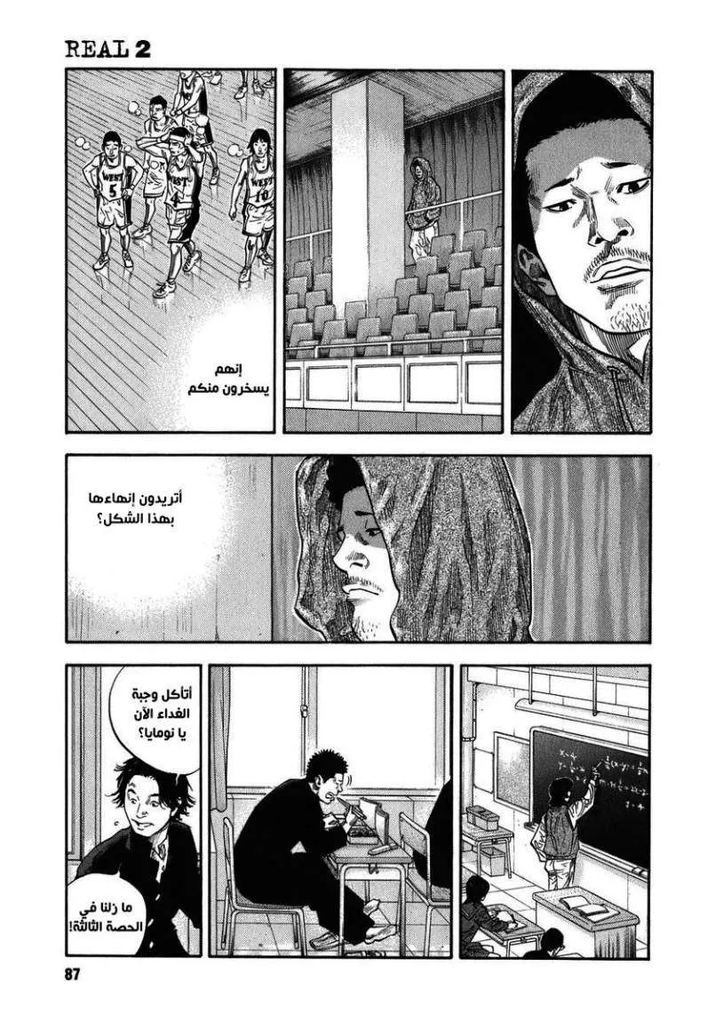 Read real AR Manga Online