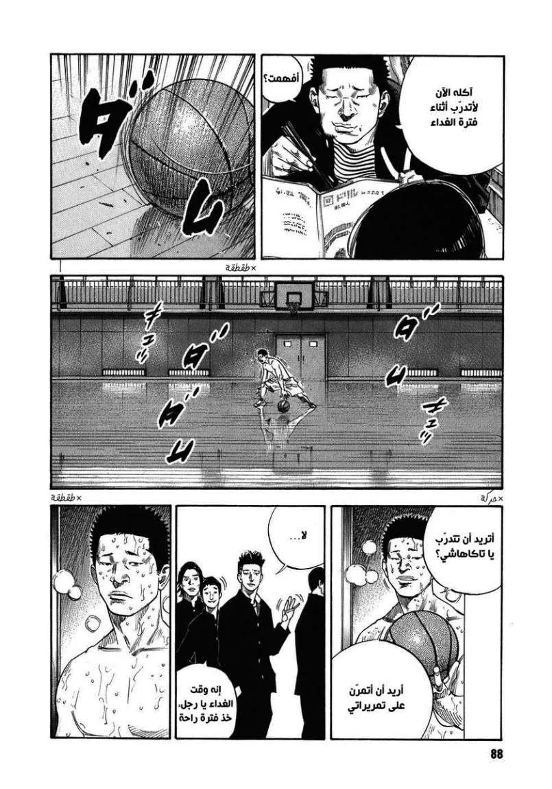 Read real AR Manga Online