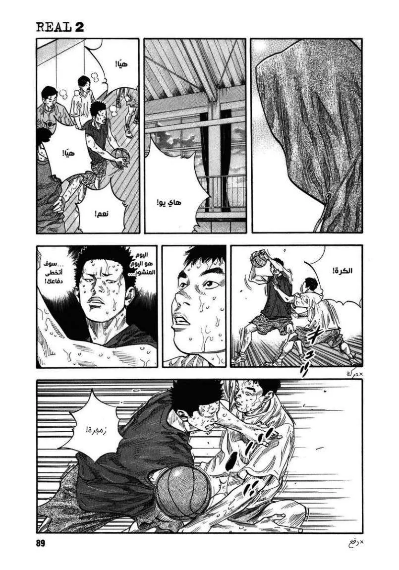 Read real AR Manga Online