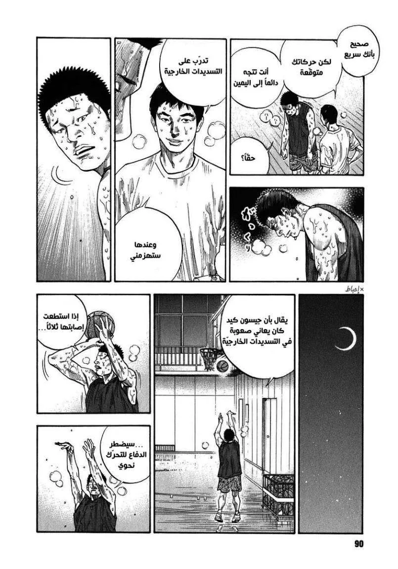 Read real AR Manga Online