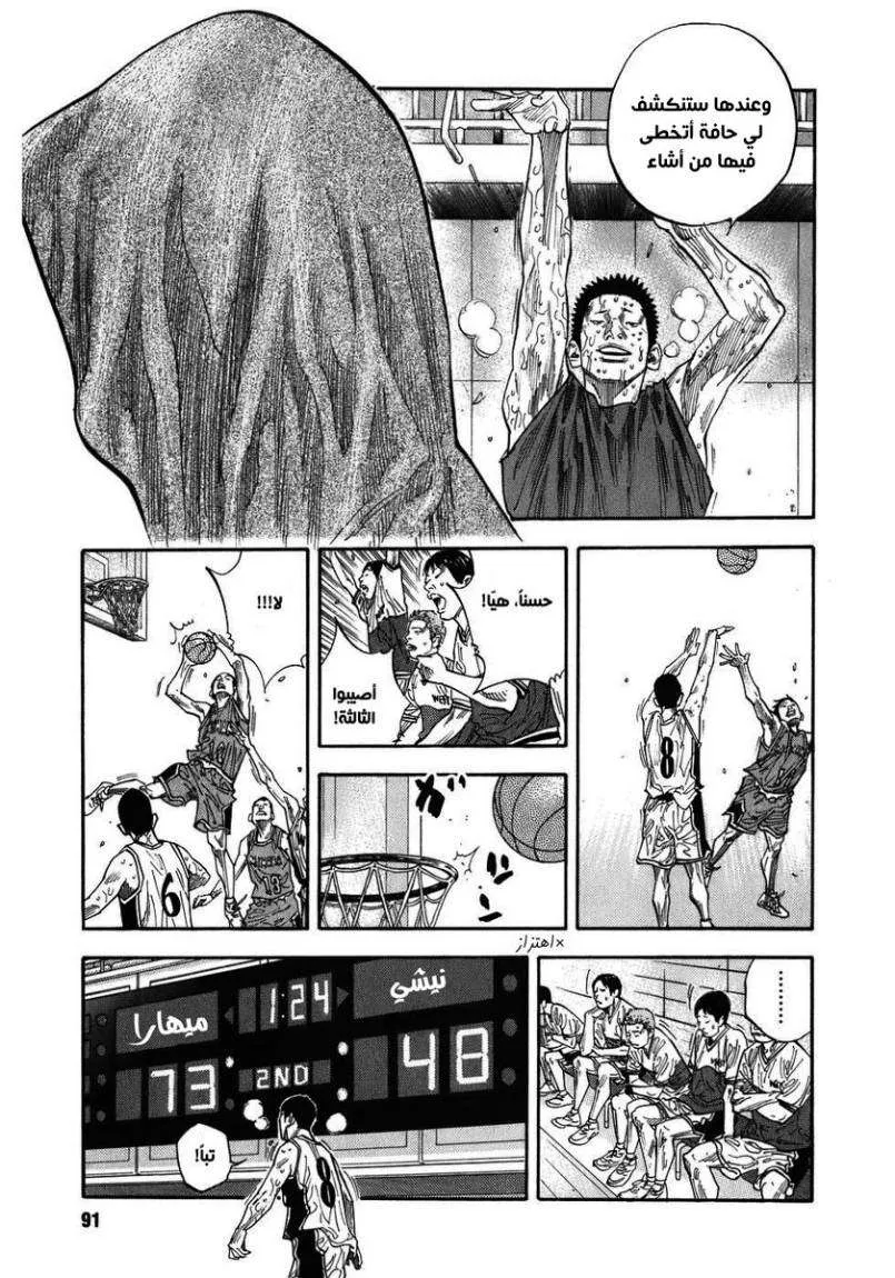 Read real AR Manga Online