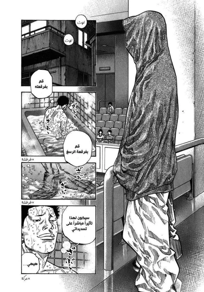 Read real AR Manga Online