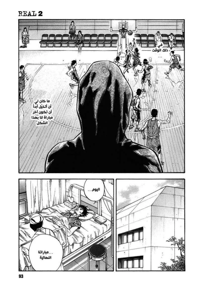 Read real AR Manga Online