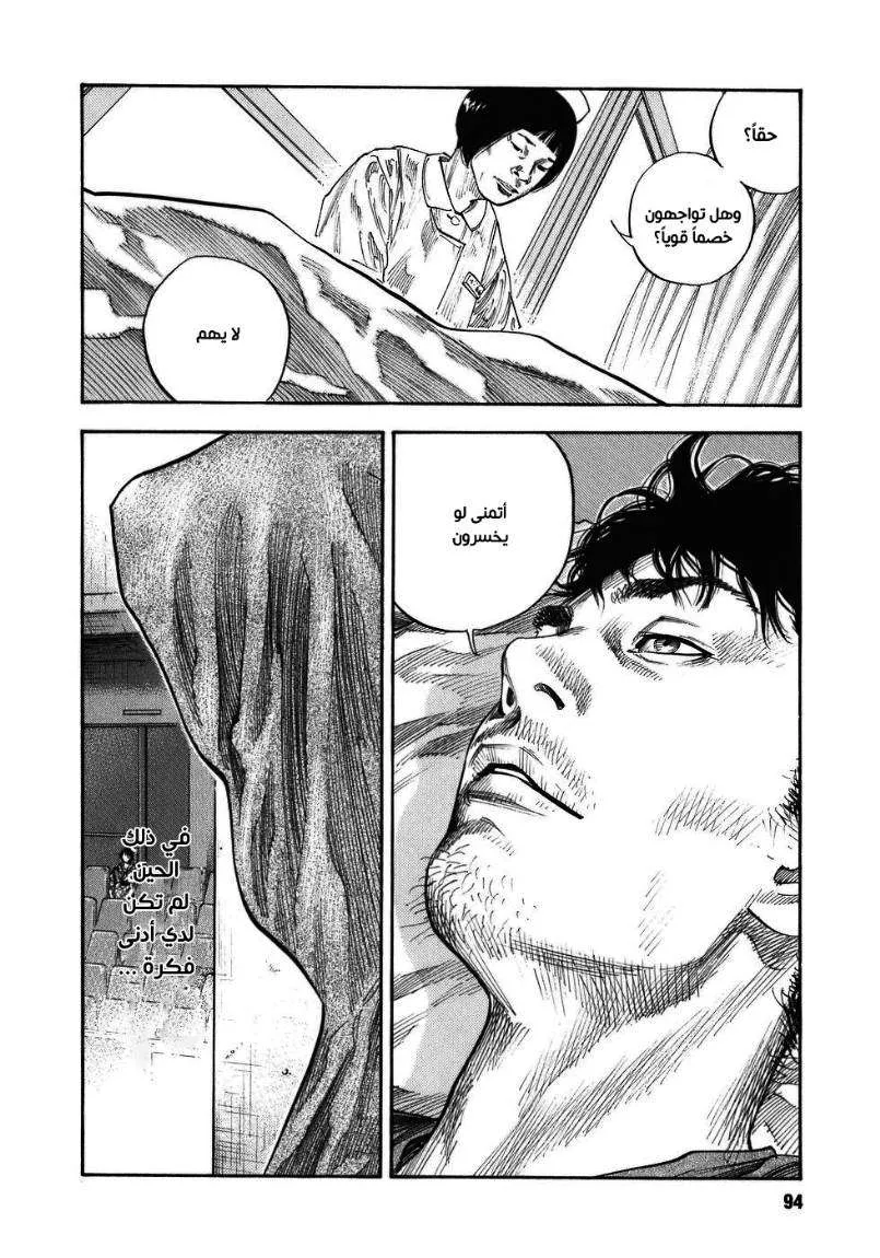 Read real AR Manga Online