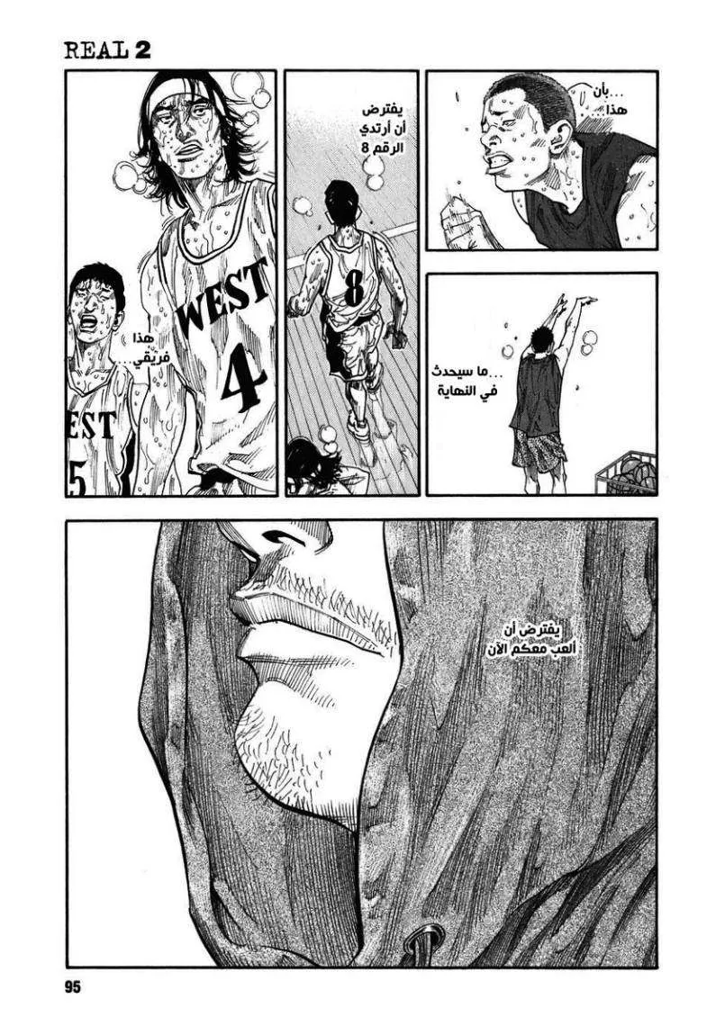 Read real AR Manga Online