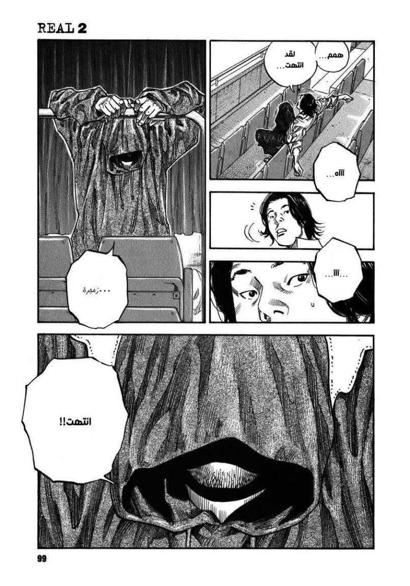 Read real AR Manga Online