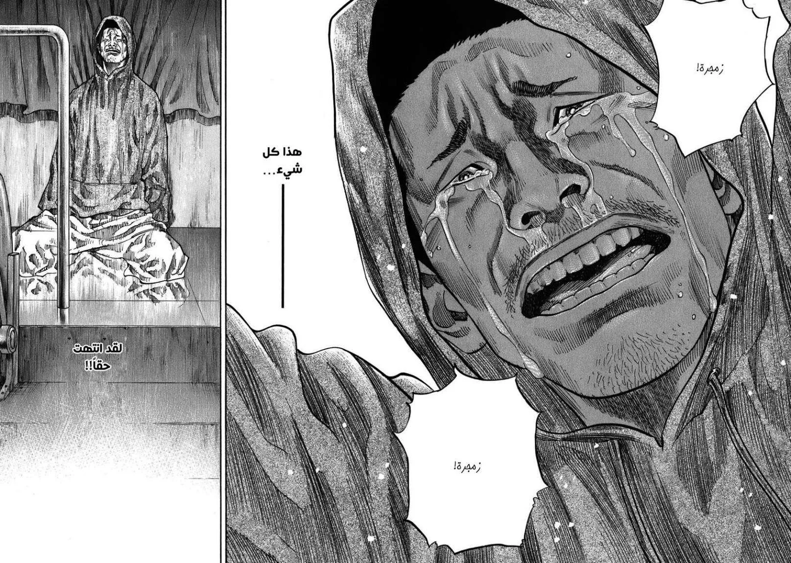 Read real AR Manga Online