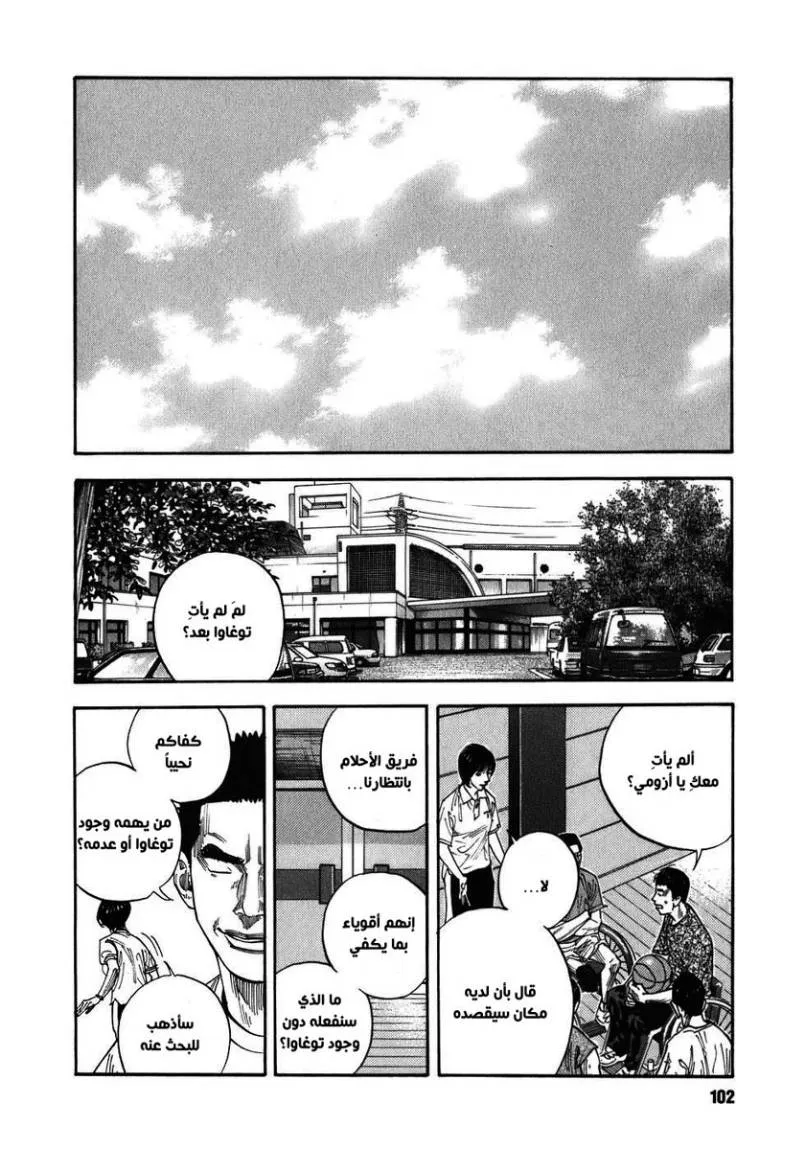 Read real AR Manga Online