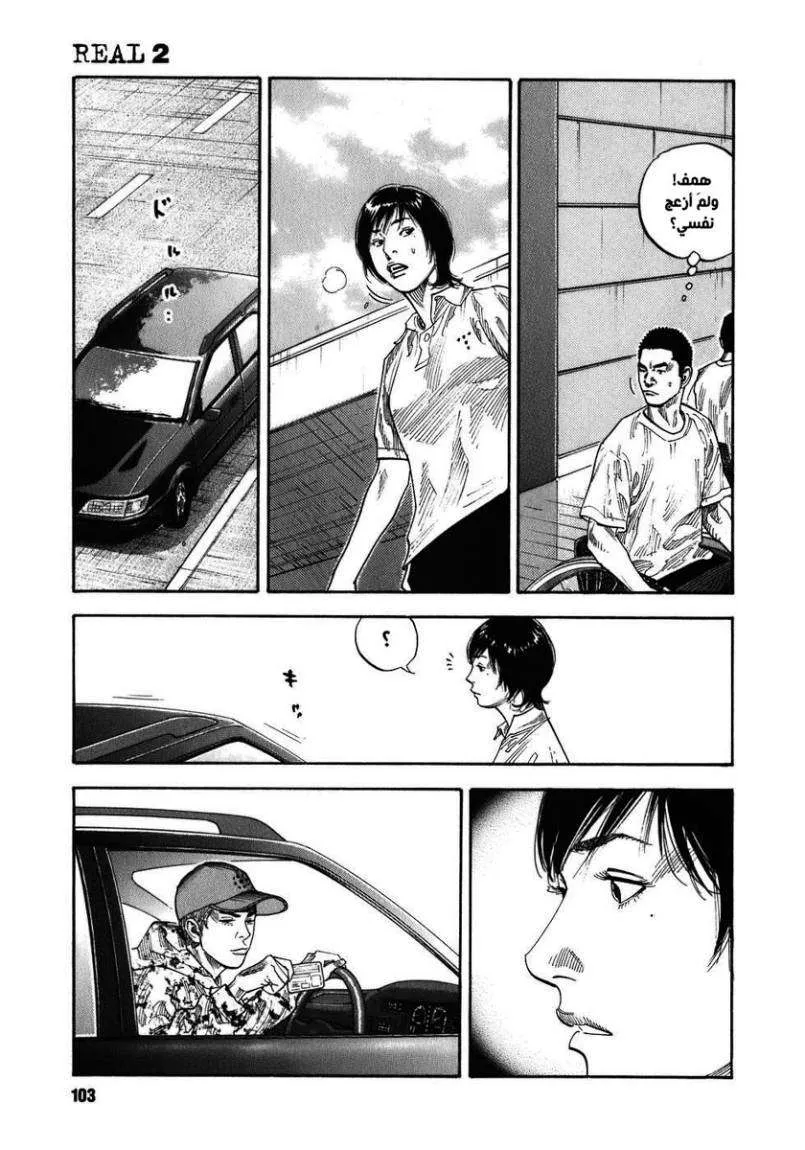 Read real AR Manga Online
