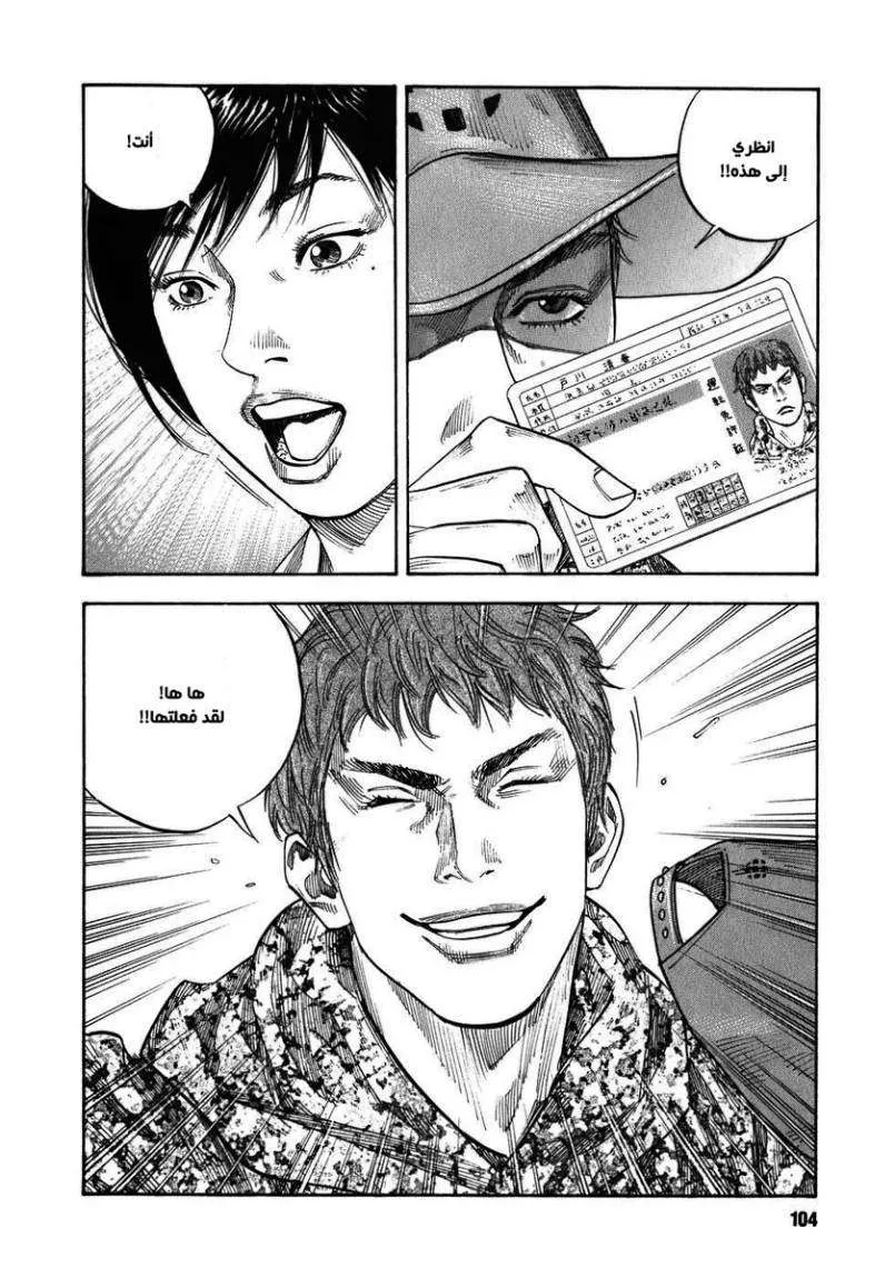 Read real AR Manga Online