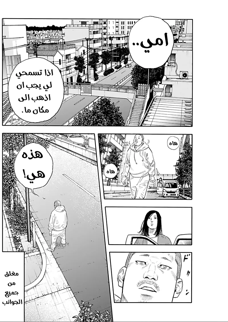 Read real AR Manga Online