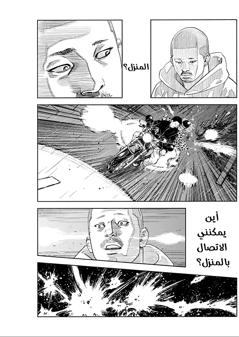 Read real AR Manga Online