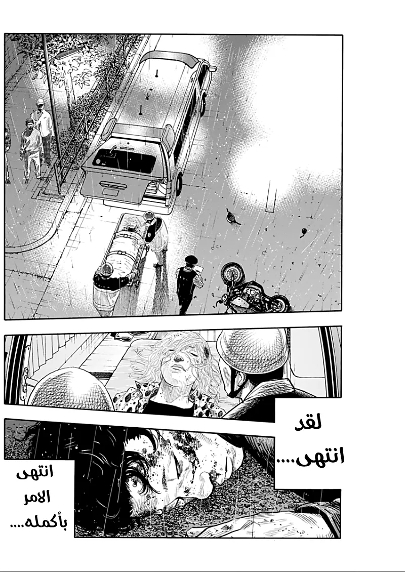 Read real AR Manga Online