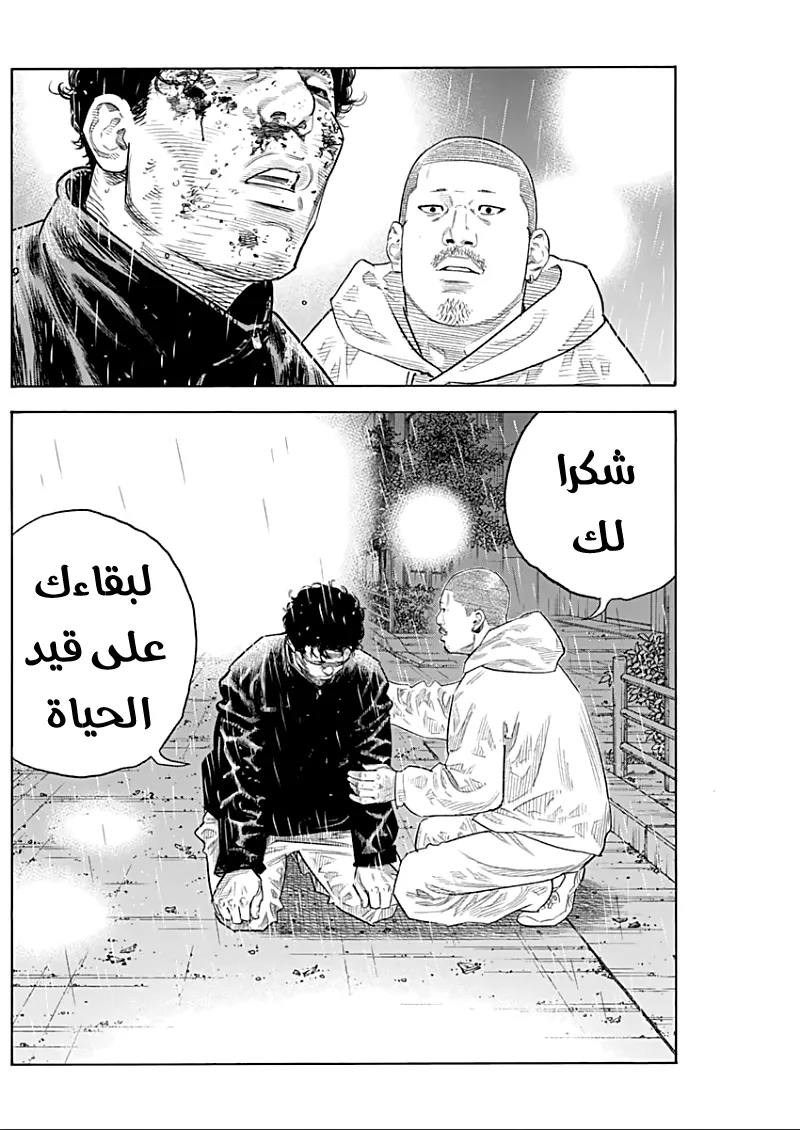 Read real AR Manga Online