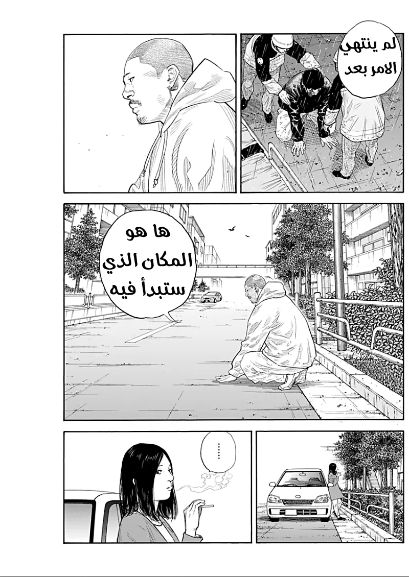 Read real AR Manga Online