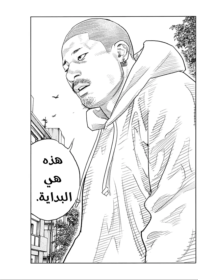 Read real AR Manga Online