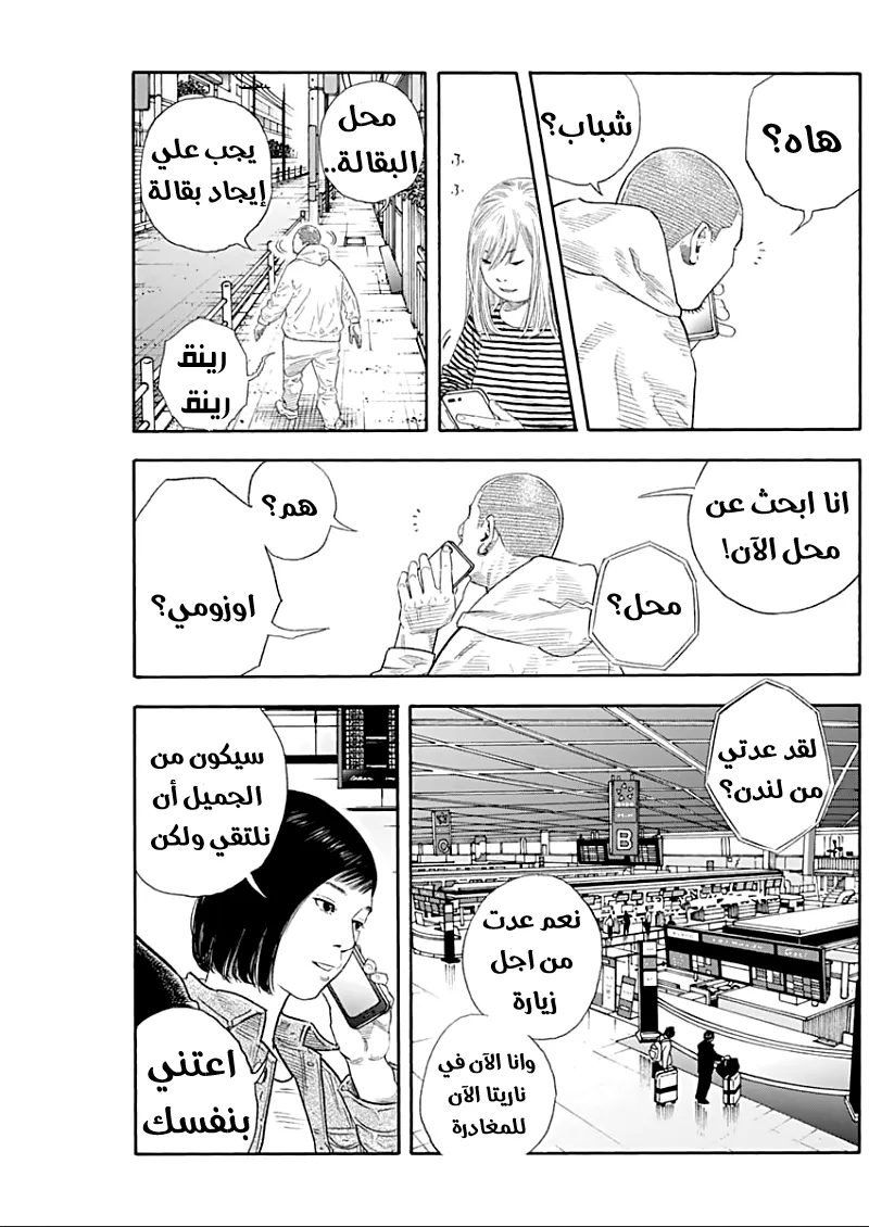 Read real AR Manga Online