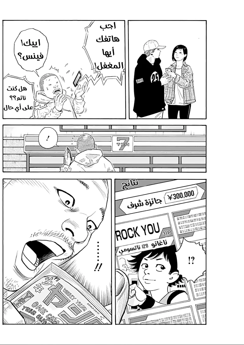 Read real AR Manga Online