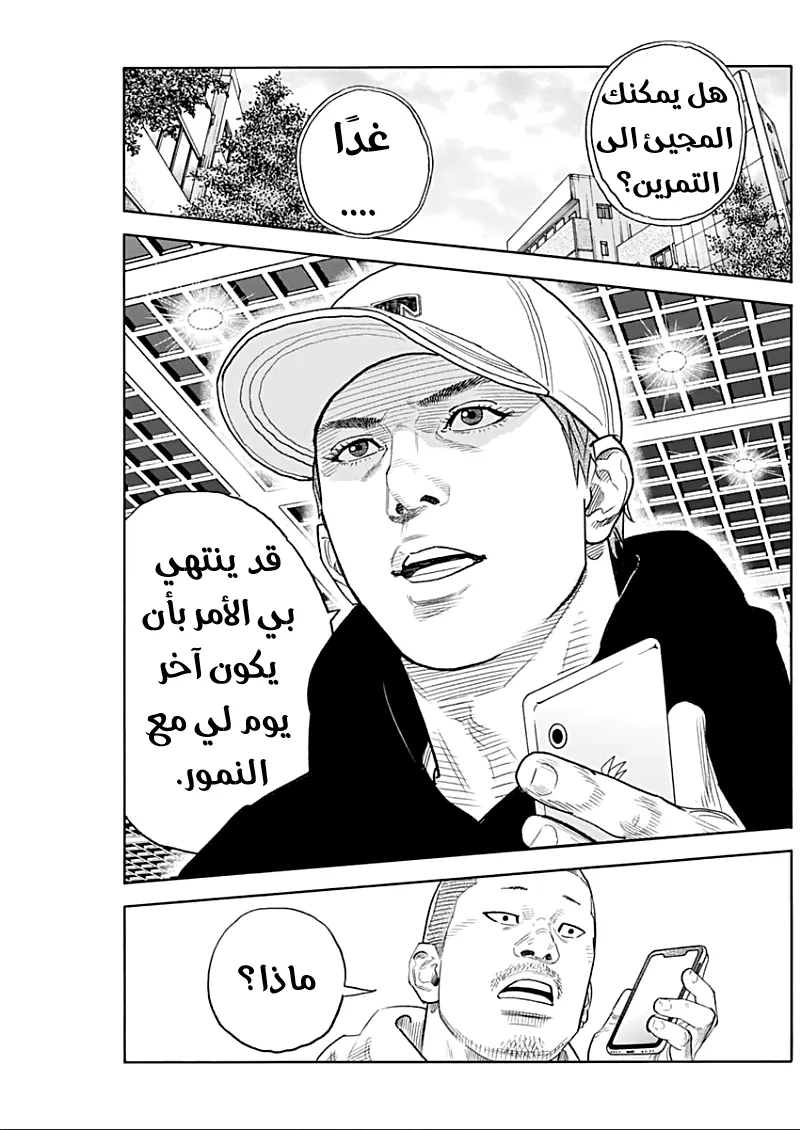 Read real AR Manga Online