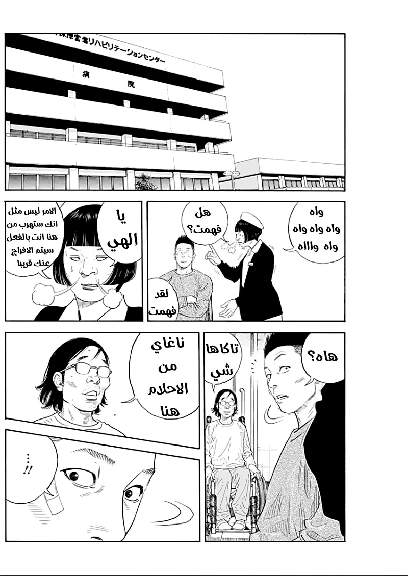 Read real AR Manga Online