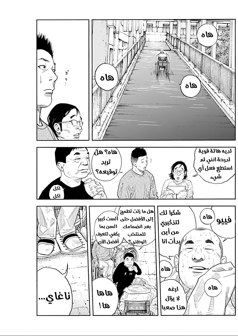 Read real AR Manga Online