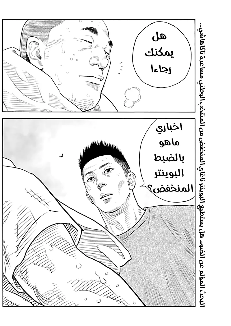 Read real AR Manga Online