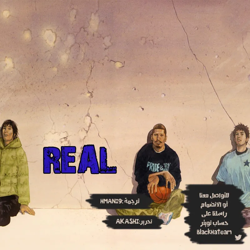 Read real AR Manga Online