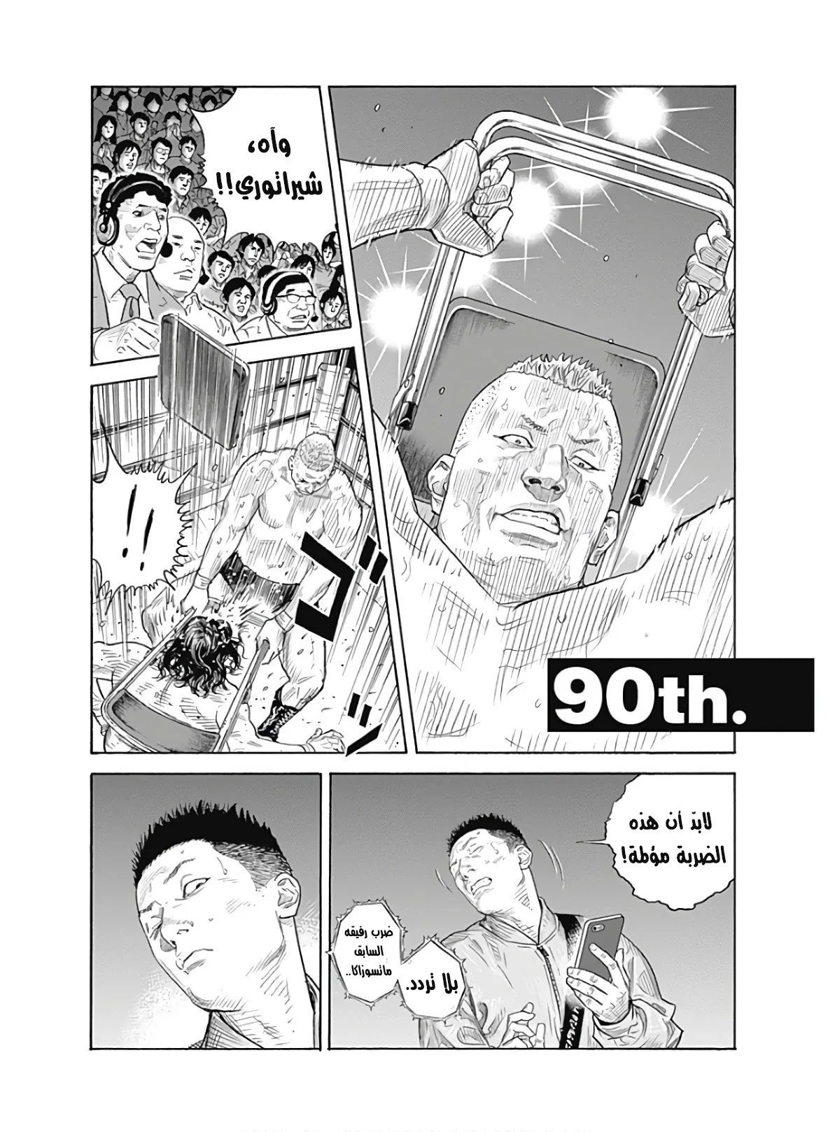 Read real AR Manga Online