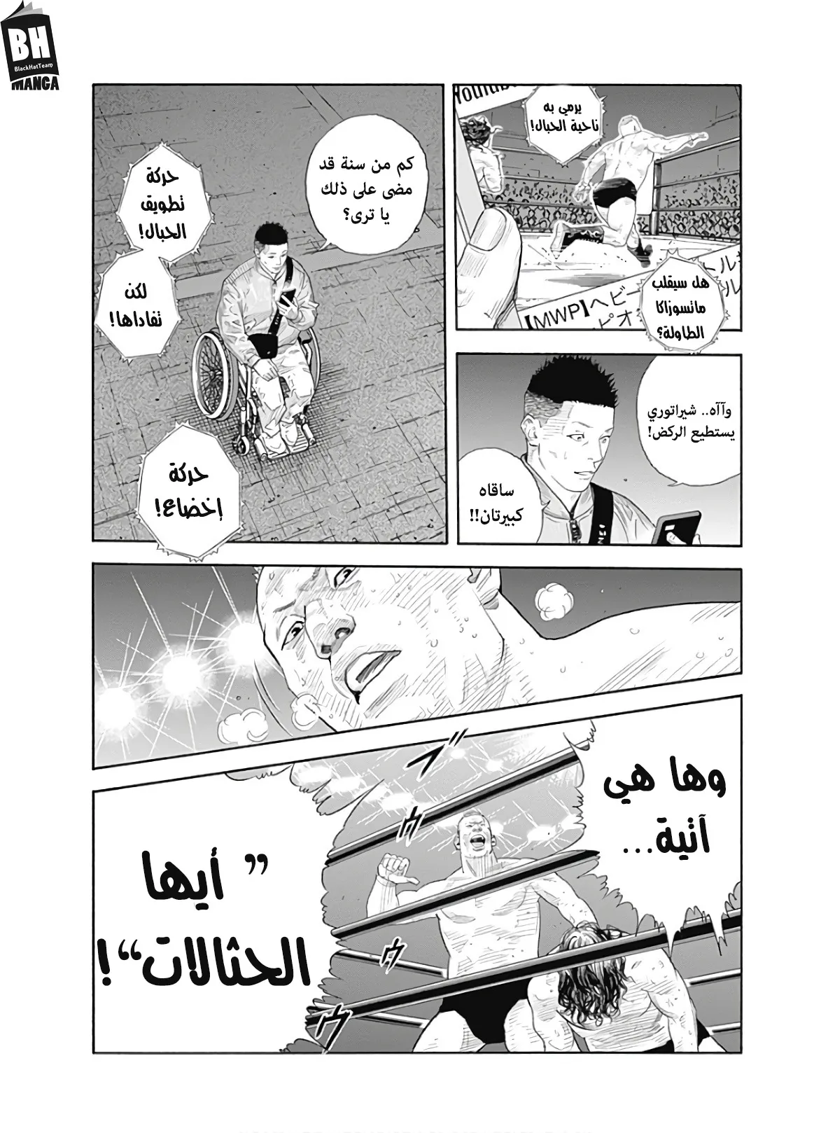 Read real AR Manga Online