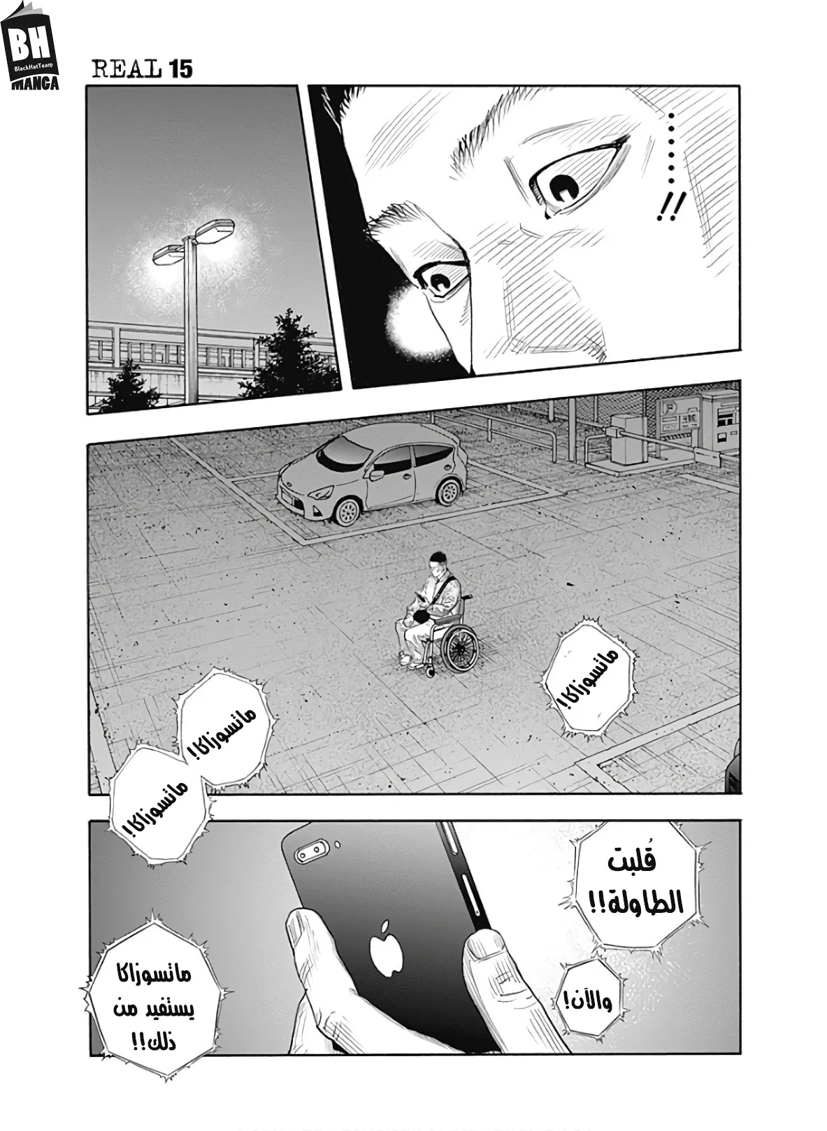 Read real AR Manga Online