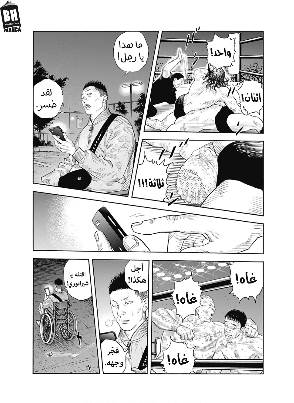 Read real AR Manga Online