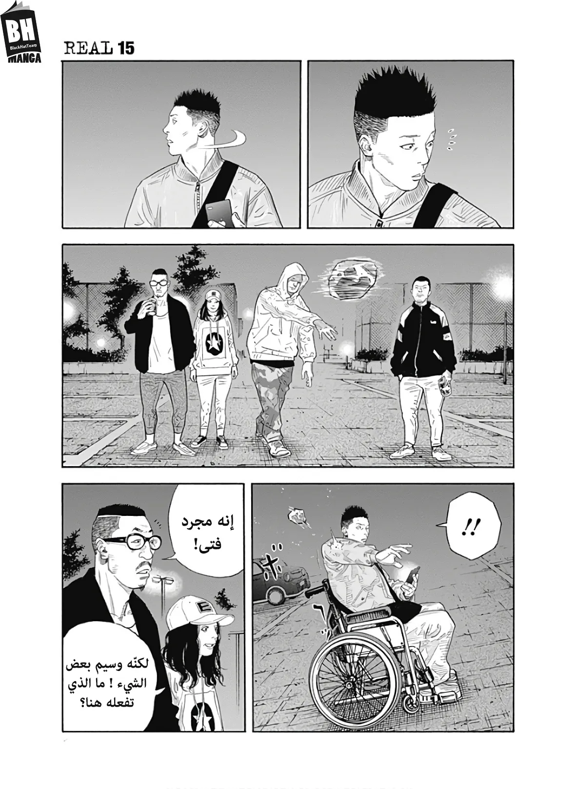 Read real AR Manga Online
